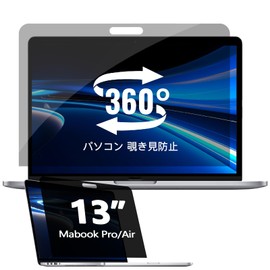 360° PC Anti-Peeping Film for Macbook Pro 13 Inch (2016-2022, M1, M2) / Macbook Air 13 In(2018-2021, M1) Film Laptop Privacy Filter Anti-Blue Light Anti-Glare, Easy Install