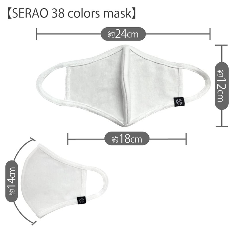 [セラオ] コットンマスク (3枚入) ベーシックカラー3 ネイビー スモーキーブルー オリーヴ SRO-BC3