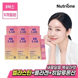 NutriOne 비비랩 더 엘라스틴 6박스/6개월분 Bibrelab The Elastin 6 Boxes/6 Months Supply