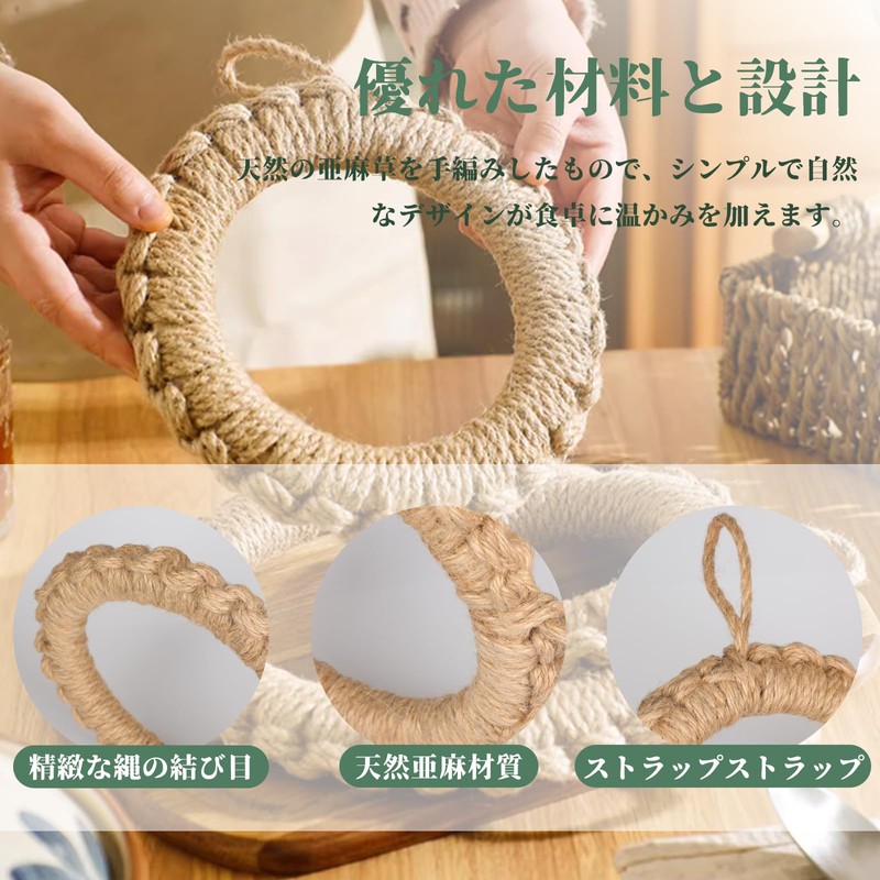 Kyodo-ya Hot Pot Holder, Stylish, Heat Resistant, With Hooks, Natural