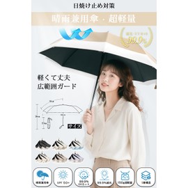 (Supervised by Active Dermatologist & Lightweight 5.3 oz (150 g) Parasol, Folding Umbrella, UV Protection, 99.9 Sun Protection, UPF50+, Includes Storage Pouch, Compact, Portable, Gift, Windproof