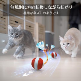 Petiepaw 3rd Generation Interactive Cat Ball Toy for Indoor Cats - With Elastic Mesh Tail, Motion Sensitive Ideal for Adult Cats and Kittens that Tend to Bore Indoor