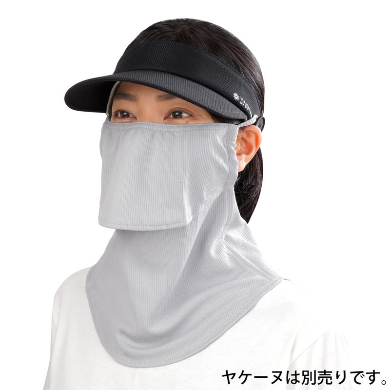 YAKeNU UV CUT MASK Yakenu Sun Visor with Ear Easy