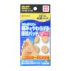 Nichiban SPPUM Foot Care Spill Antibacterial Pad, M for Scalloped