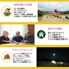 KOTUBAME Multi-functional Disaster Prevention, One-seg TV, Portable TV, Earthquake Early
