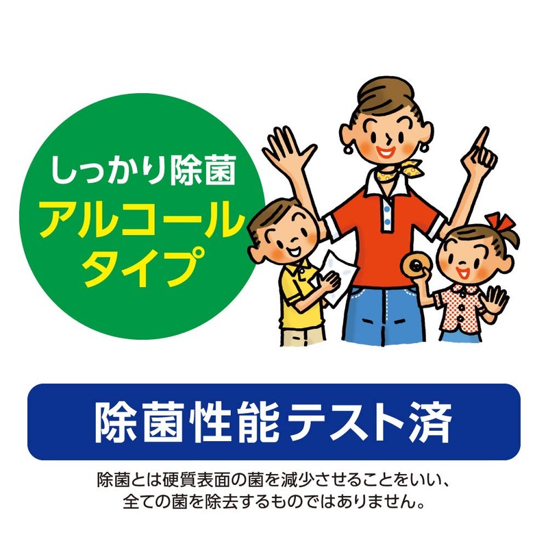 【まとめ買い】キレイキレイ 除菌ウェットシート アルコールタイプ 30枚×3個パック