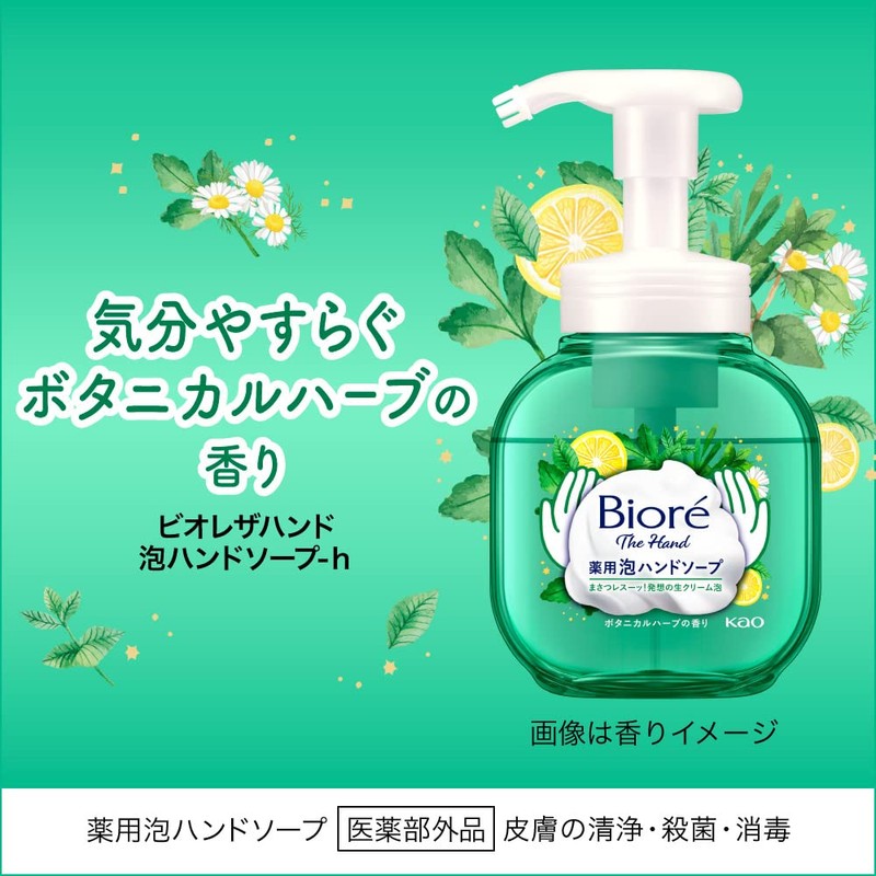 Biore The Hand Foam Hand Soap, Shine Citrus Scent, Refill