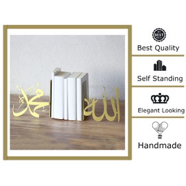 IWA Concept |Allah (SWT) and Mohammad (PBUH) Metal Bookend | Home Decoration or Islamic Decoration for Table or Shelf | Home Decorations for Ramadan Gifts | Eid Gift