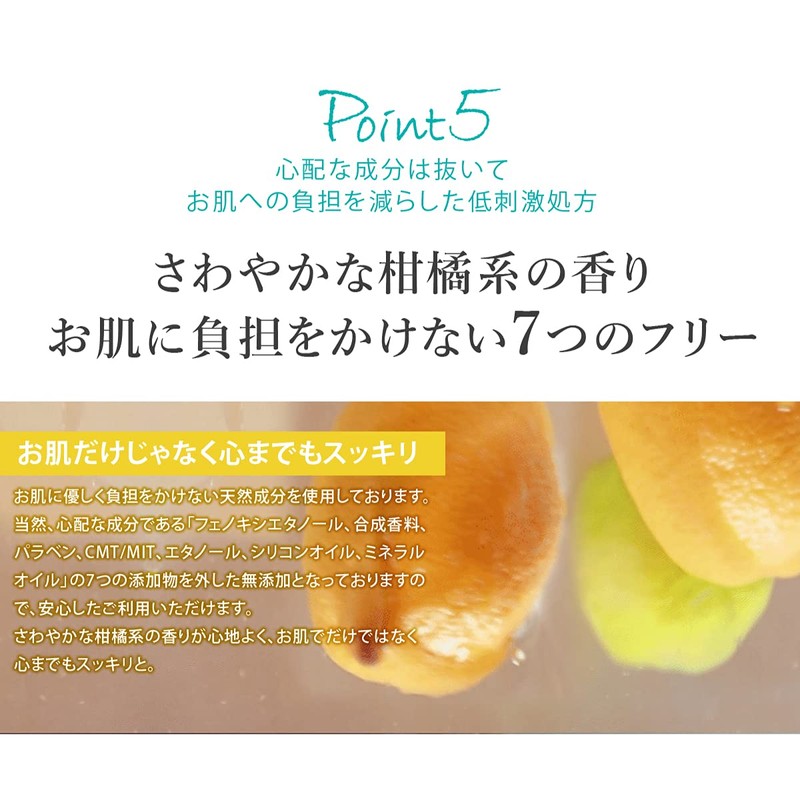 Mahalo Ariul Perfect Cleanse Skin Care Sheet, Pack of 100