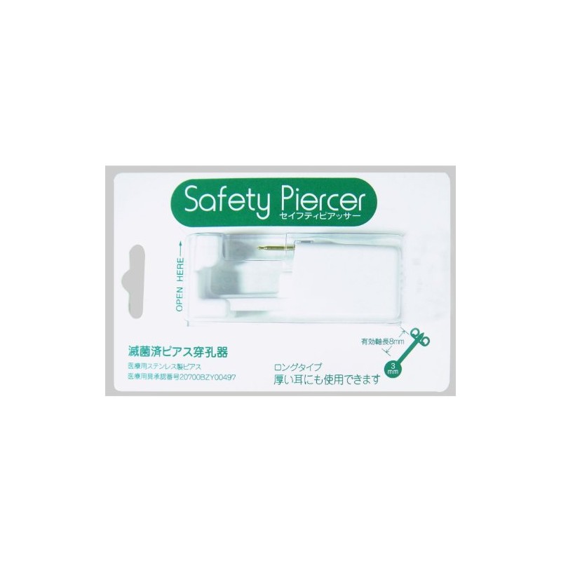 Safety Piercer, Gold, 0.1 inch (3 mm), Alexandrite Color, 5M106YL