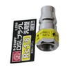 SK11 DSLR Plug L Universal Female Screw Made in Japan