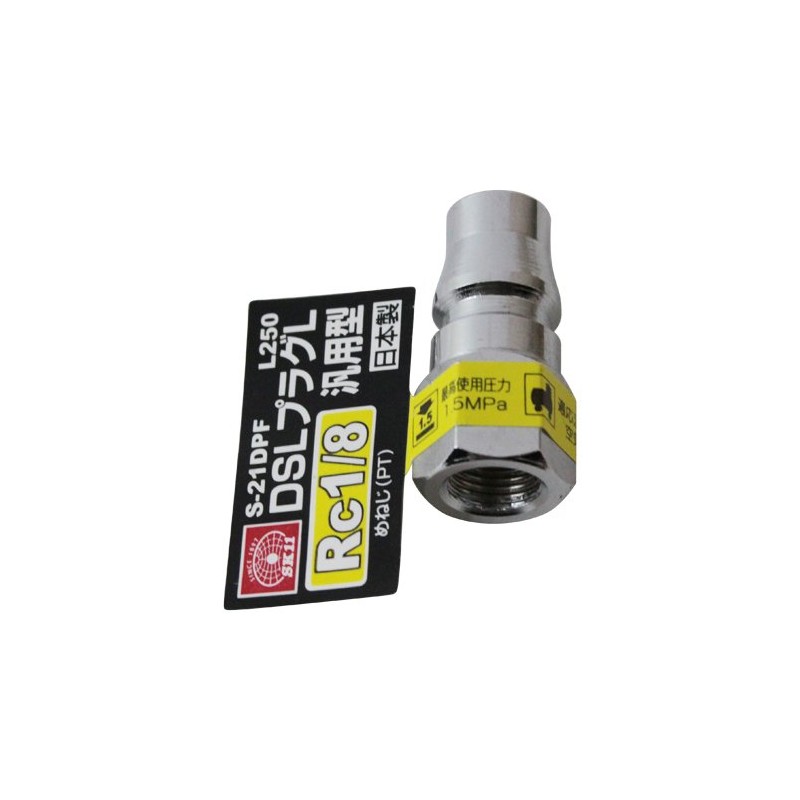 SK11 DSLR Plug L Universal Female Screw Made in Japan