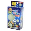 Toy Bouncing Ball Making Kit for Making Luminous Bouncing Balls