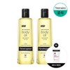 Sesame Body Oil 250ml x2 + Cica Emulsion 88ml, None / 세서미 바디오일 250ml x2 +(증)시카에멀전 88ml, 없음