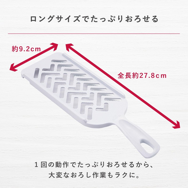 Kai Corporation DH-3041 Radish Grater Plate, kai Select 100