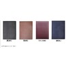 COLLECT CP-50V-BR Notebook Cover, B5 Size, Brown