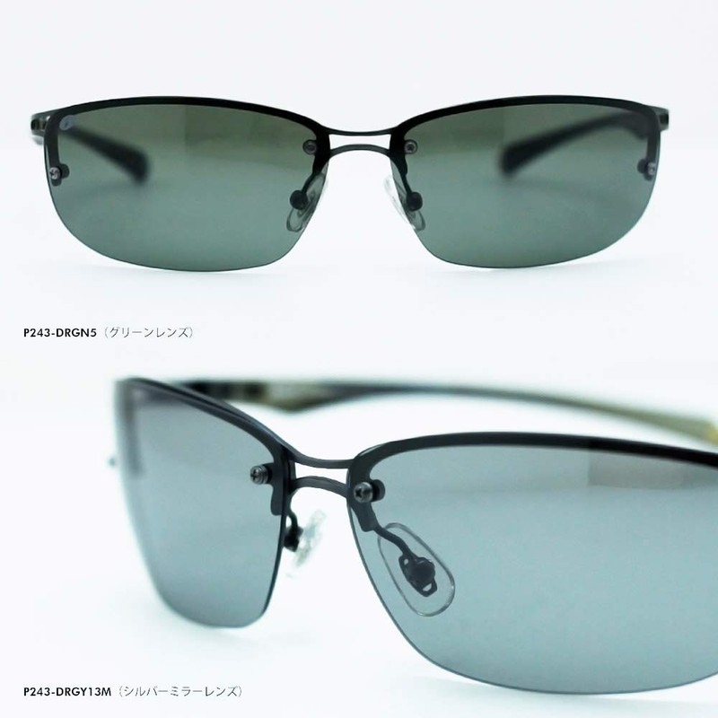 iZONE Men's Polarized Sunglasses, Ultra Lightweight, UV Protection, Brand ID-P243,