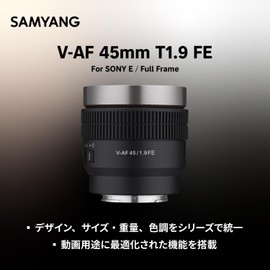 SAMYANG 888848 V-AF 45mm T1.9 FE Monofocal Video Lens Sony Alpha E Mount Full Size Support 8K Light Weight 280g Black