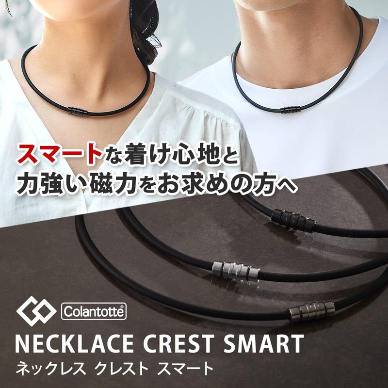 [コラントッテ] ネックレス クレスト SMART (Mサイズ 約47cm, プレミアムシルバー)