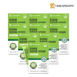 Daewoong Life Science Premium 100% Psyllium Husk Dietary Fiber 9 Boxes (9-Month Supply) / 대웅생명과학 프리미엄 100% 차전자피 식이섬유 9박스(9개월분)