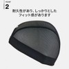Speedo SD99C60 Swim Cap, Mesh Cap for Swimming, Unisex, Black,