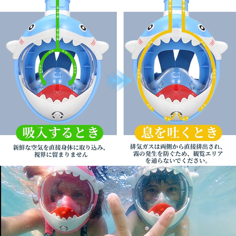 Snorkeling Snorkel Full Face Diving Mask for Children Elementary School