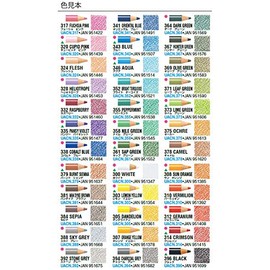 Mitsubishi Pencil UACN.324 Erasable Colored Pencils, Uni Arterise Color, 324 Fresh [Set of 6]