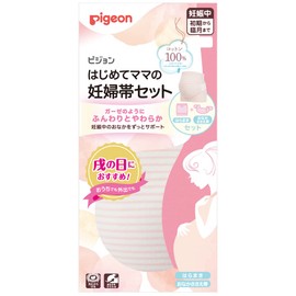 Pigeon First Mama Pregnancy Belt Set, L-LL, Pink