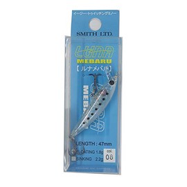 Smith LTD Lunamebaru F 08 CS Cyrus Lure
