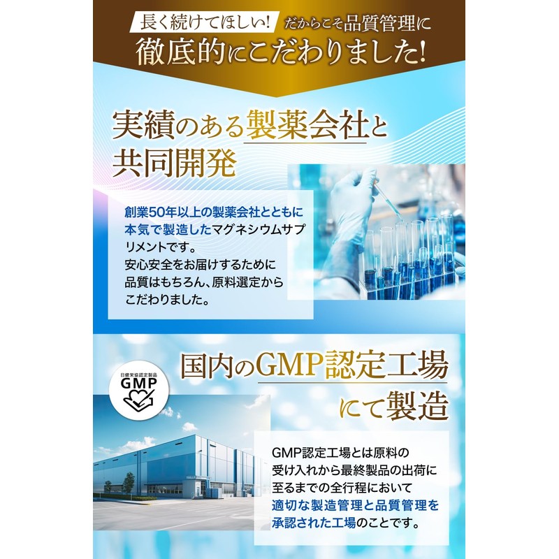 health＋ マグネシウムサプリ 高濃度 マグネシウム 9000ml 乳酸菌 配合 60粒 30日分