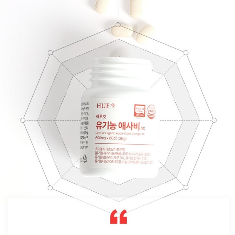 Hunine 유기농 애사비 식초 카보산 애플사이다비니거 사과초모식초 말초산 에탄산 고체