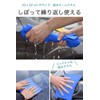 Wumio Chamois Towel, Medium Size, Blue, 1 Piece, 16.9 x
