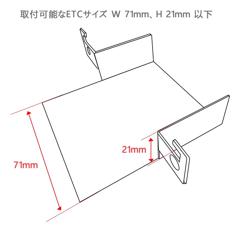 ETC Mounting Base, ETC In-Car Device Mounting Bracket, For Suzuki
