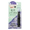 Cover Factory Pore Primer