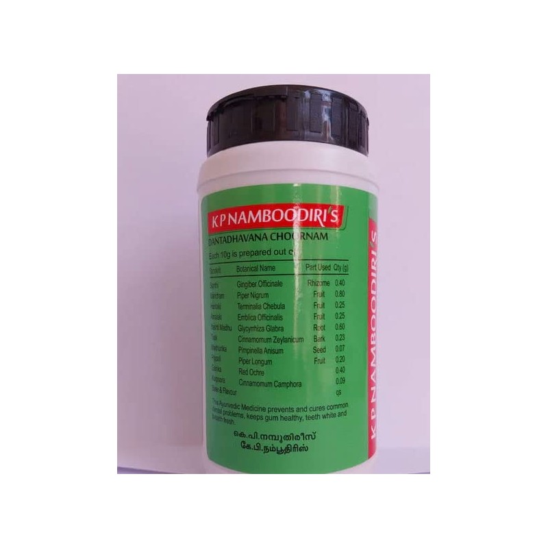 K.P.Namboodiri's Ayurvedic Tooth Powder - 80g
