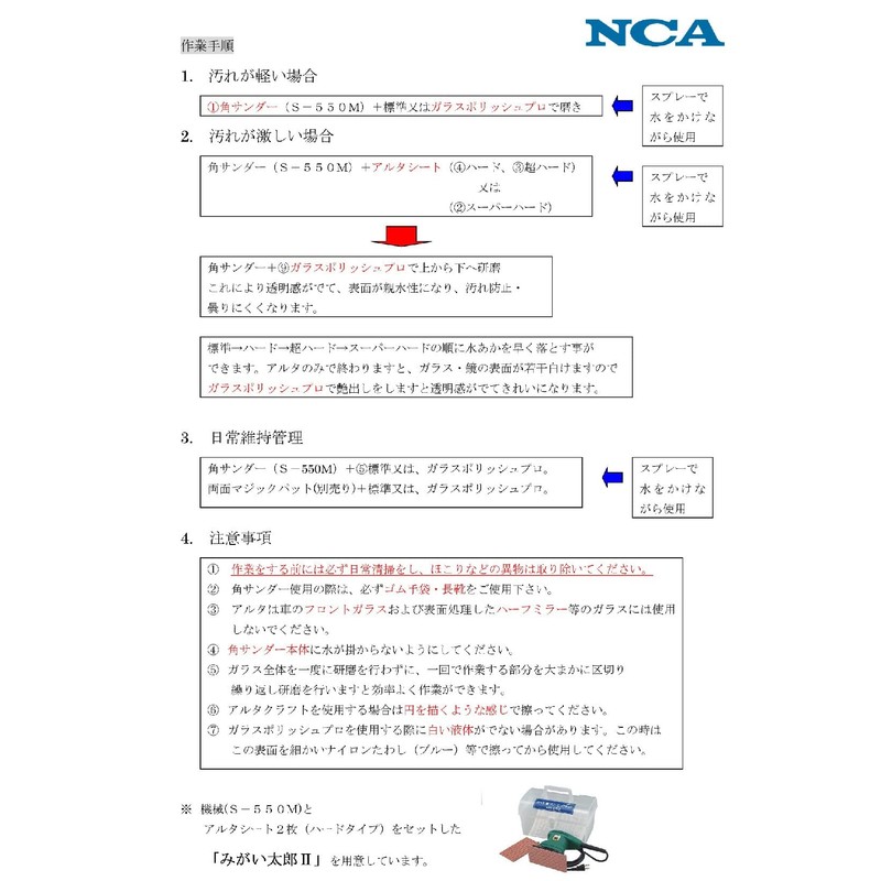 [Made in Japan] Diamond Polishing Sheet (Hard), For Commercial Use,