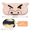 Toshin Pack Crayon Shin-chan Eye Mask (Buriburizaemon) KS-EM022