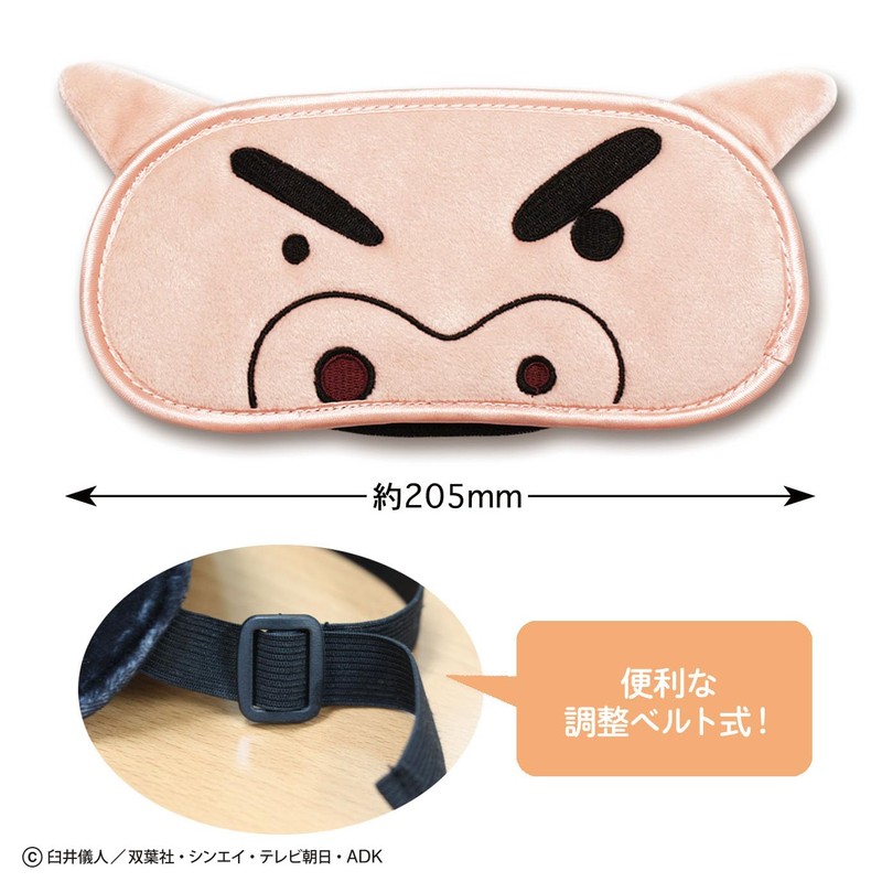 Toshin Pack Crayon Shin-chan Eye Mask (Buriburizaemon) KS-EM022