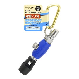 高儀 Earth Man miniea-dasuta- For Parts