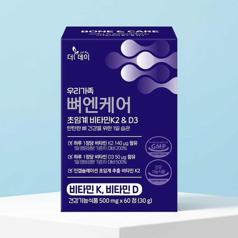 [Osteoporosis Prevention] Bone Health Nutrients Vitamin K K2 Trans MK