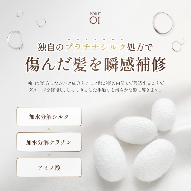 COCO KINU Silk Treatment, Beauty Salon Exclusive, Damage Repair, Moisturizing,
