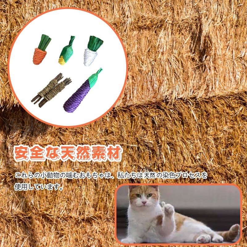 Chewing Toy, Natural Material, Tree Branches, Branches, Nibbles, Hamsters, Chinchilla,