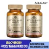 Solgar Calcium Citrate with Vitamin D3 90 tablets x 2 set / 솔가 구연산 칼슘 위드 비타민 D3 90정X2개 세트
