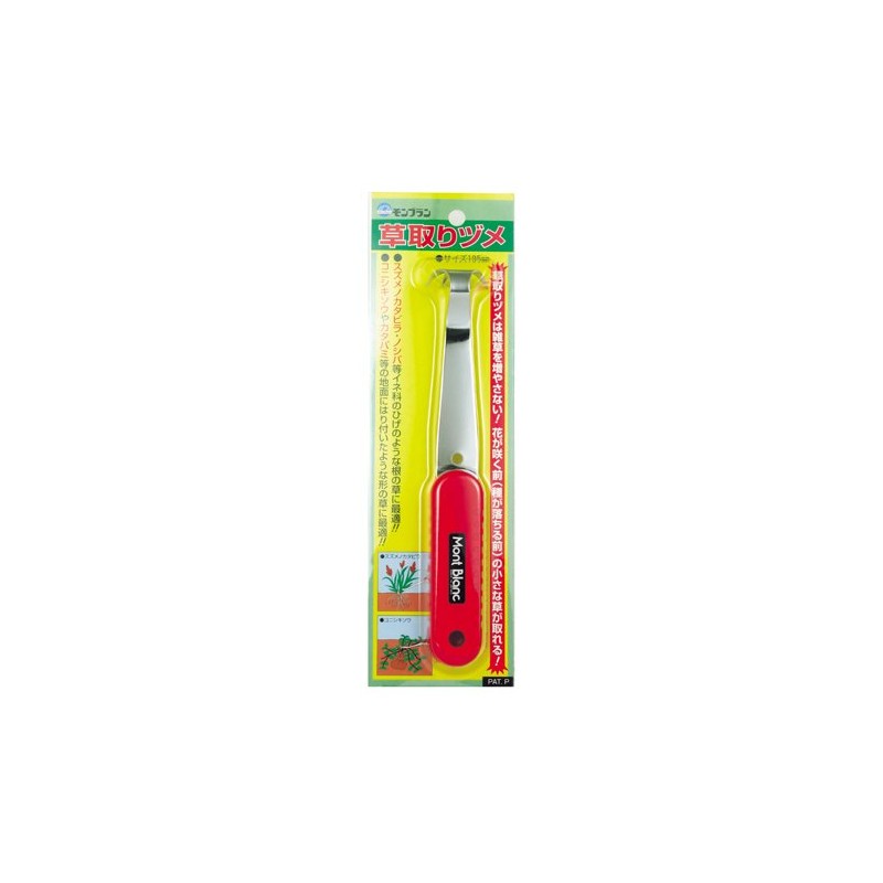 Shimizu Seisakusho Mont Blanc Weeding Dough 7.7 inches (195 mm)