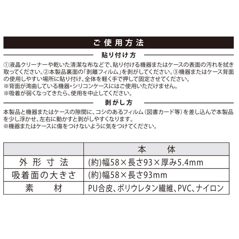 OHM SMT-SRD1-R Mobile Band with Card Pocket, Red