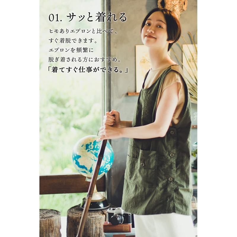 Apron, Women's, Men's, Short, Conceals Your Buttocks, Mini Length, Café