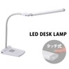 OHM DS-LS36C-W 06-3839 LED Desk Lamp, White, Desk Light, Learning