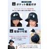 Someie Sauna Hat, Men's, Women's, Black, Bucket Hat, Towel Fabric,