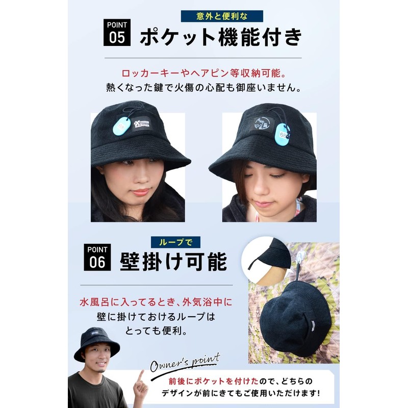 Someie Sauna Hat, Men's, Women's, Black, Bucket Hat, Towel Fabric,