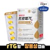 [종근당건강]프로메가 알티지 오메가3 듀얼 1박스(1개월분) [ChongkunDang Health] Promega RTG Omega-3 Dual 1 box (1 month supply)